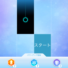 アプリランキング上位！ピアノゲーム「ピアノ タイル 2™」で名曲を奏でよう！のアイコン