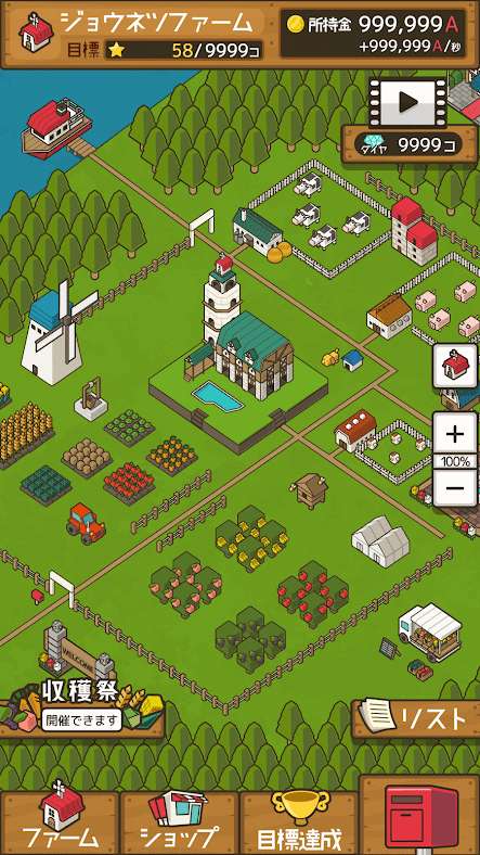 ほのぼの系 牧場物語 をアプリでも遊びたい 人気の類似ゲーム10選 Iphone Androidスマホアプリ ドットアップス Apps