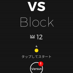 ゲームランキングで上位入り！Snake VS Blockがハマる！のアイコン