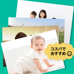 スマホ写真を忠実に現像するポイントと写真加工アプリ3選のアイコン