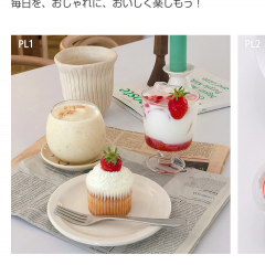 Instagramでいっぱいイイねをもらおう！写真の撮り方と加工アプリのアイコン