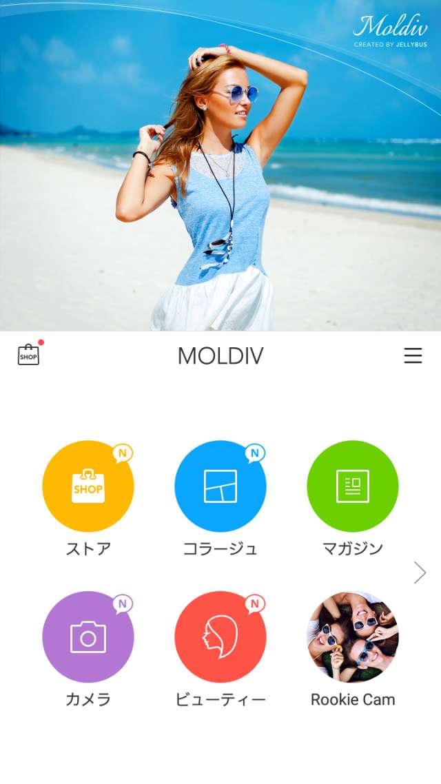 オルチャンのかわいい写真の秘密はコレ 韓国女子愛用の写真加工アプリ10選 Iphone Androidスマホアプリ ドットアップス Apps