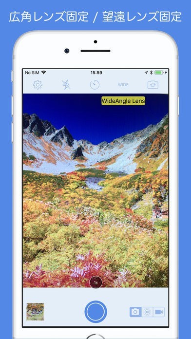 ズーム100x 望遠カメラ | スクリーンショットその2