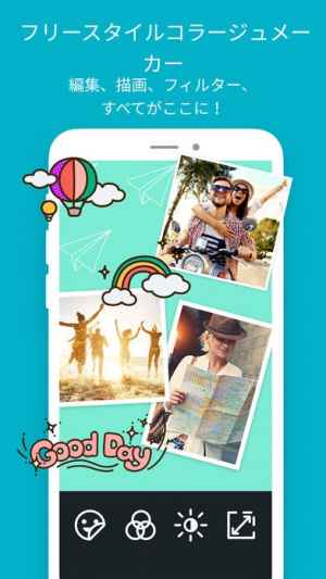 Photogrid 写真コラージュ Iphone Androidスマホアプリ ドットアップス Apps Photogrid 写真コラージュ Iphone Androidスマホアプリ ドットアップス Apps