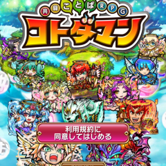 【my365】無料から有料まで！人気のおすすめゲームアプリ10選のアイコン