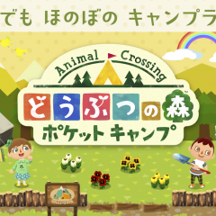  面白い！初心者から上級者まで楽しめる無料アプリゲーム5選！のアイコン