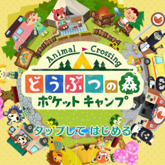 話題の名作勢ぞろい！あなたも出会える神ゲームアプリ10選！のアイコン