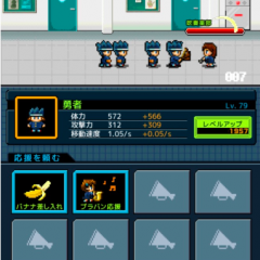 【ドット絵にハマる】勇者「入部させてください…」攻略のコツ！のアイコン