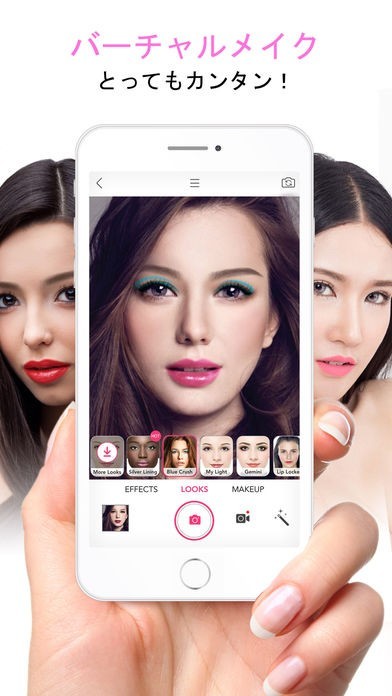 Beauty App by ARTISTRY | スクリーンショットその1