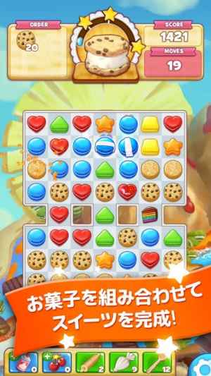 Cookie Jam マッチ3ゲーム Match 3 Iphone Androidスマホアプリ ドットアップス Apps