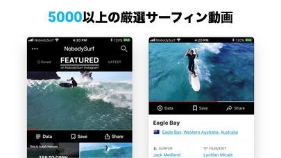 NobodySurf | スクリーンショットその1