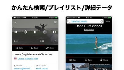 NobodySurf | スクリーンショットその2
