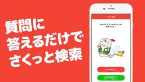 バイト アルバイト 短期 まとめてバイト探しアプリ Iphone Androidスマホアプリ ドットアップス Apps