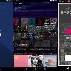 ストリーミングとダウンロードの違いは？音楽アプリを上手に使い分ける方法のアイコン