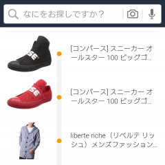 必見！Amazonで買うべきファッションアイテム5選とお得でないアイテムのアイコン
