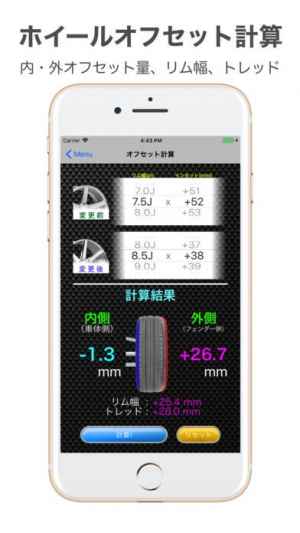 Tirecalculator オフセット メーター誤差計算 おすすめ 無料スマホゲームアプリ Ios Androidアプリ探しはドットアップス Apps