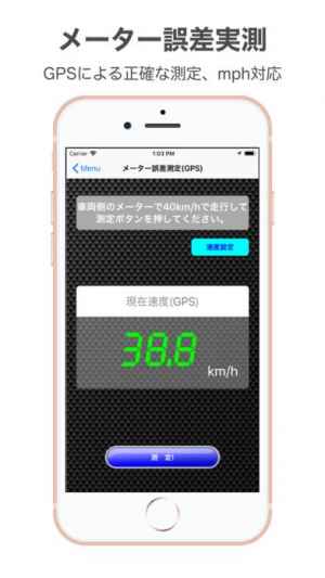 Tirecalculator オフセット メーター誤差計算 おすすめ 無料スマホゲームアプリ Ios Androidアプリ探しはドットアップス Apps