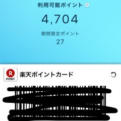 ひと手間加えて超お得！楽天ポイントがザクザク貯まる裏ワザを伝授のアイコン