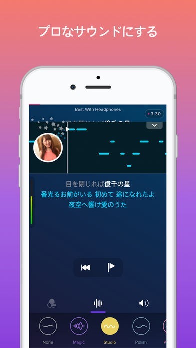 Smule - ナンバーワンの歌アプリ | iPhone・Android対応のスマホアプリ探すなら.Apps