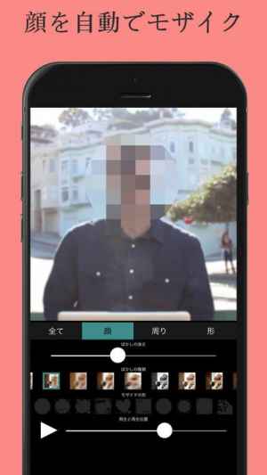 Android 動画 アプリ も ざいく Androidスマホの動画を録画するならこれ、おすすめアプリを紹介します