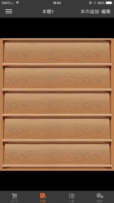 ニコニコ書籍 | スクリーンショットその1