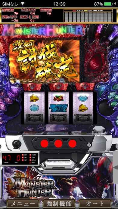パチスロ モンスターハンター 狂竜戦線 | iPhone・Android対応の 