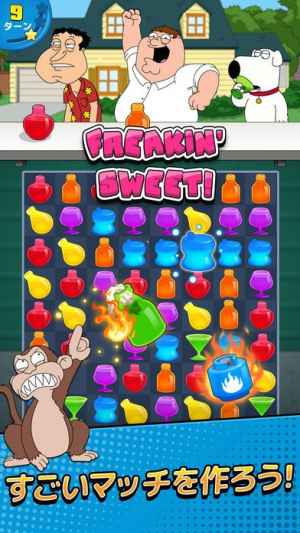 ファミリーガイ こんなパズルゲーム狂ってるぜ Iphone Android対応のスマホアプリ探すなら Apps