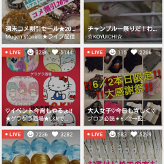 簡単操作と安全な取引が魅力！人気のフリマアプリ6選のアイコン