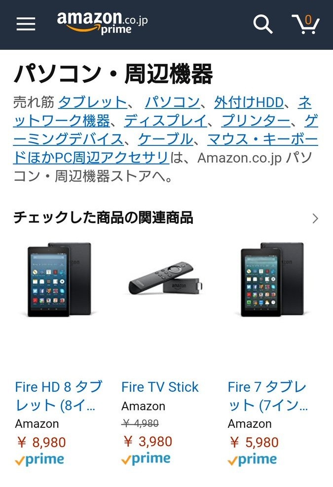 他の商品と購入でまとめ割もあります 他の商品と購入でまとめ割もあります - メルカリ