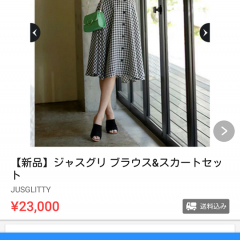 フリマアプリでお小遣いを稼ごう！たくさん売れる出品のコツとは？のアイコン