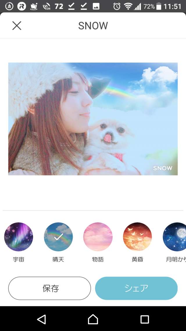 ゆめかわいい写真加工ができる おすすめのアプリと取り扱い説明書 Iphone Androidスマホアプリ ドットアップス Apps