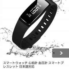 メルカリで売れる写真を撮影するコツ＆加工方法のアイコン