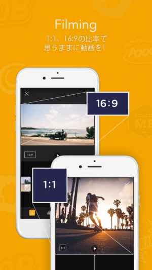 Alive Movie Maker For Imovie Iphone Androidスマホアプリ ドットアップス Apps