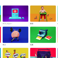 日本国内にいてアメリカ人と出会えるアプリは？おすすめマッチングアプリのアイコン