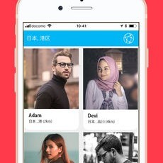 日本国内にいてハワイ人と出会えるアプリは？おすすめマッチングアプリのアイコン