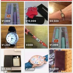 【当月版】フリマアプリ利用者数を徹底比較！販売・購入に有利なのはどれ?のアイコン