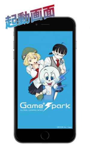 ゲームスパーク Iphone Androidスマホアプリ ドットアップス Apps