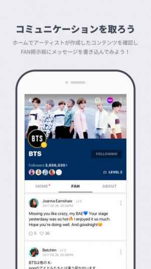 V Live スターのライブ配信アプリ Iphone Androidスマホアプリ ドットアップス Apps