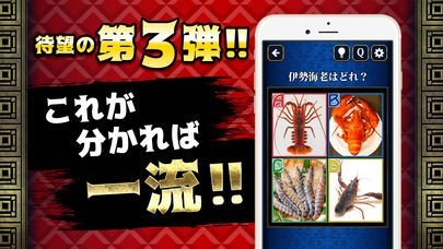 一般人㊙格付けチェック3 | スクリーンショットその2