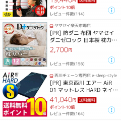 もっとお得に快適に！法人向けカード楽天ビジネスカードの活用術5選のアイコン