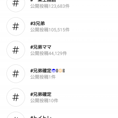 Instagramのハッシュタグで流行中！人気の写真加工方法とおすすめアプリ4選のアイコン