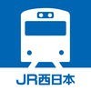 JR西日本 列車運行情報アプリ アイコン