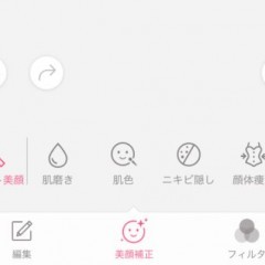  アプリでモデル風写真がサクッと撮れる！5つの写真加工テクを大公開のアイコン