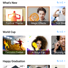 友達の誕生日はサプライズムービー！おすすめアプリとムービー作りのヒントのアイコン