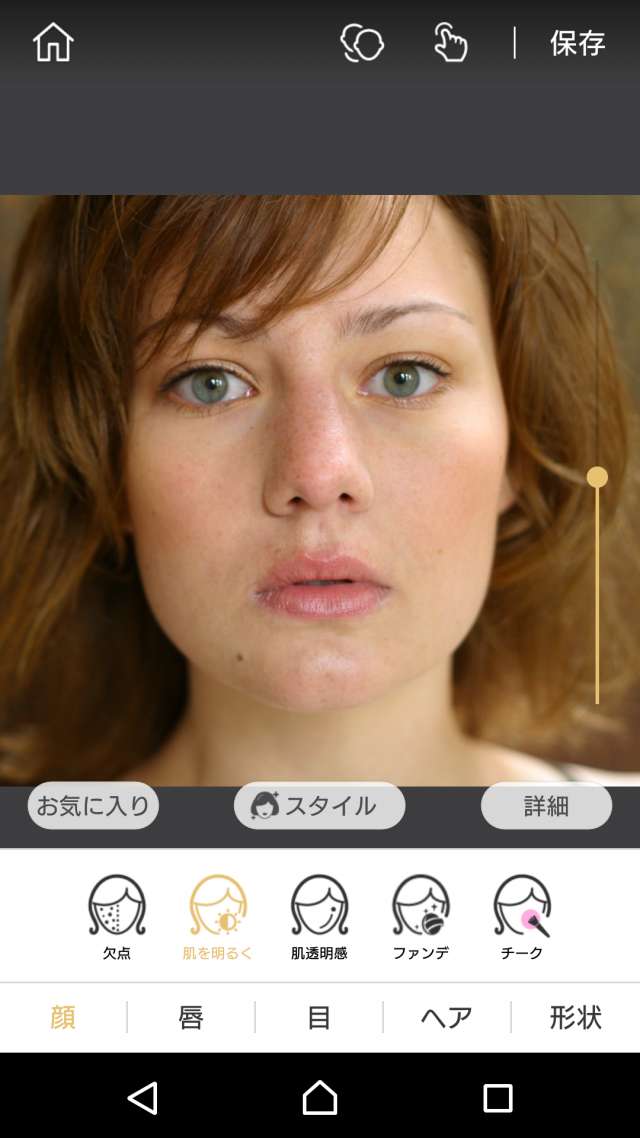 自然な美肌にしたい 写真加工アプリでツルスベ肌に見せる3つのコツ Iphone Androidスマホアプリ ドットアップス Apps