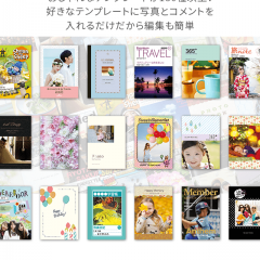 フォトブックサービス徹底比較！もっとも安く利用できるのはコレ！のアイコン