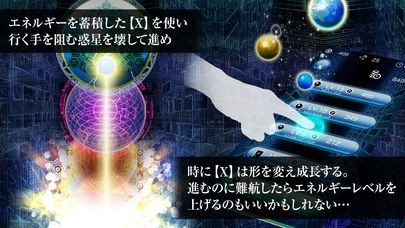 X ボール - ストレス発散ゲーム | スクリーンショットその2