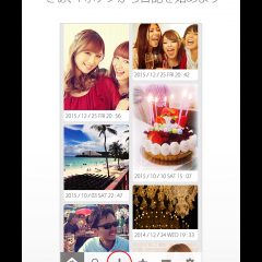 日記を毎日つける6つの効果＆アプリで日記を習慣化させる5つのコツのアイコン