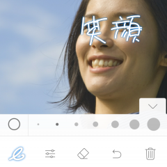写真加工アプリでオシャレにユニークに目隠しするアイデア4選のアイコン