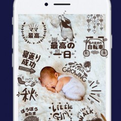 子どもの写真を可愛くしたいママ必見！アプリを使った写真加工アイデアのアイコン